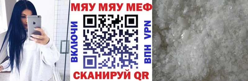 Купить закладку Каннабис Cocaine Меф мяу мяу Лянтор