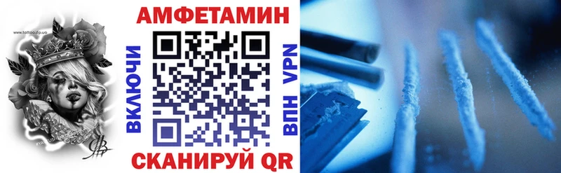 Купить  Лянтор  АМФ Розовый 
