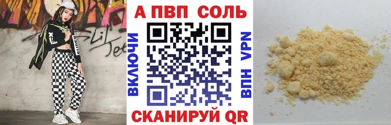 Купить  Лянтор  Alfa_PVP СК КРИС 