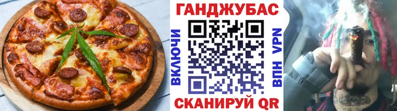 Купить  Лянтор  Cannafood конопля 