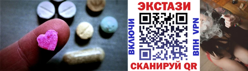 Купить  Лянтор  Экстази 250 мг 