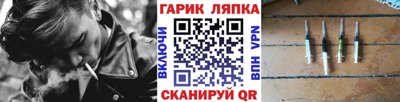 Купить где  Лянтор  ГАШ hashish 