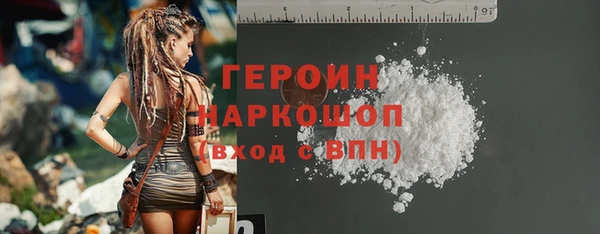 мескалин Белоозёрский