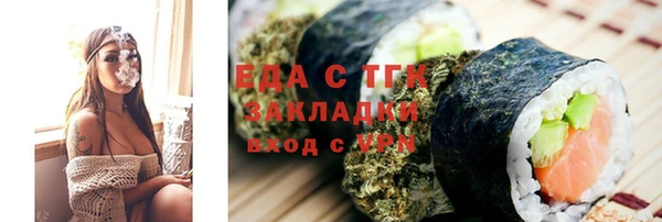 мескалин Белоозёрский