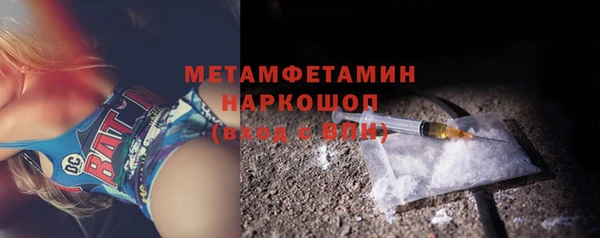 ECSTASY Белокуриха