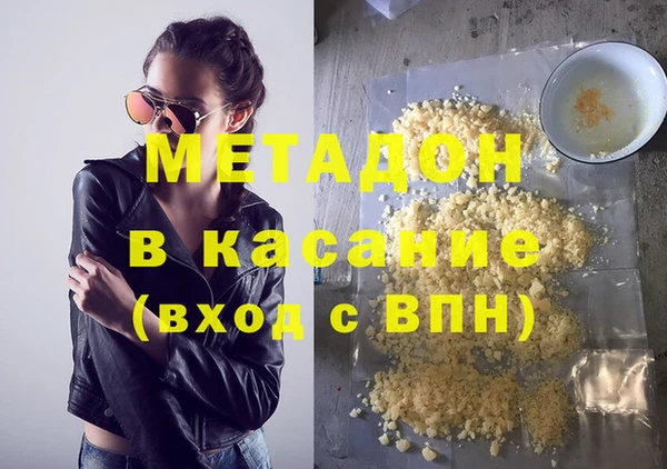 ECSTASY Белокуриха