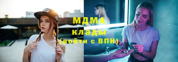 ECSTASY Белокуриха