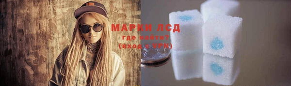 каннабис Лихославль