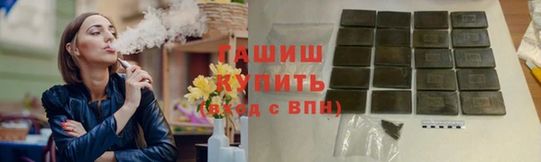 мескалин Белоозёрский