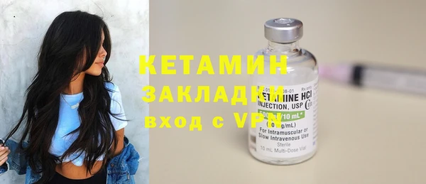 ECSTASY Белокуриха