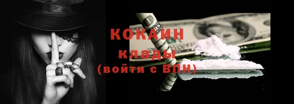 мескалин Белоозёрский