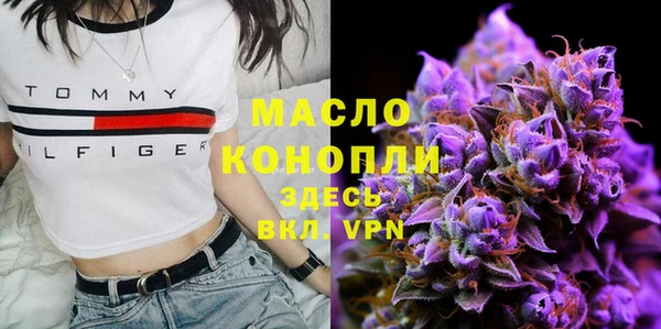 мескалин Белоозёрский