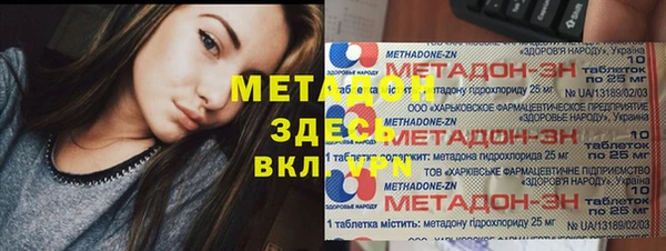 синтетический гашиш Липки