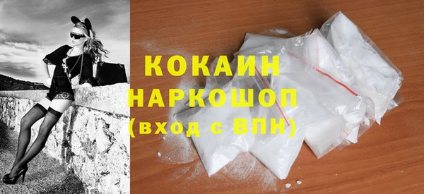 мескалин Белоозёрский