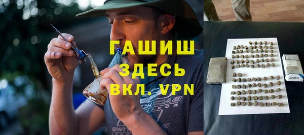 мескалин Белоозёрский