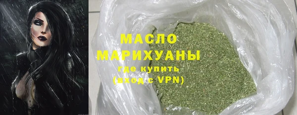 мескалин Белоозёрский