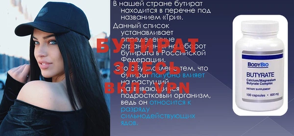 дурь Беломорск