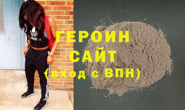 мескалин Белоозёрский