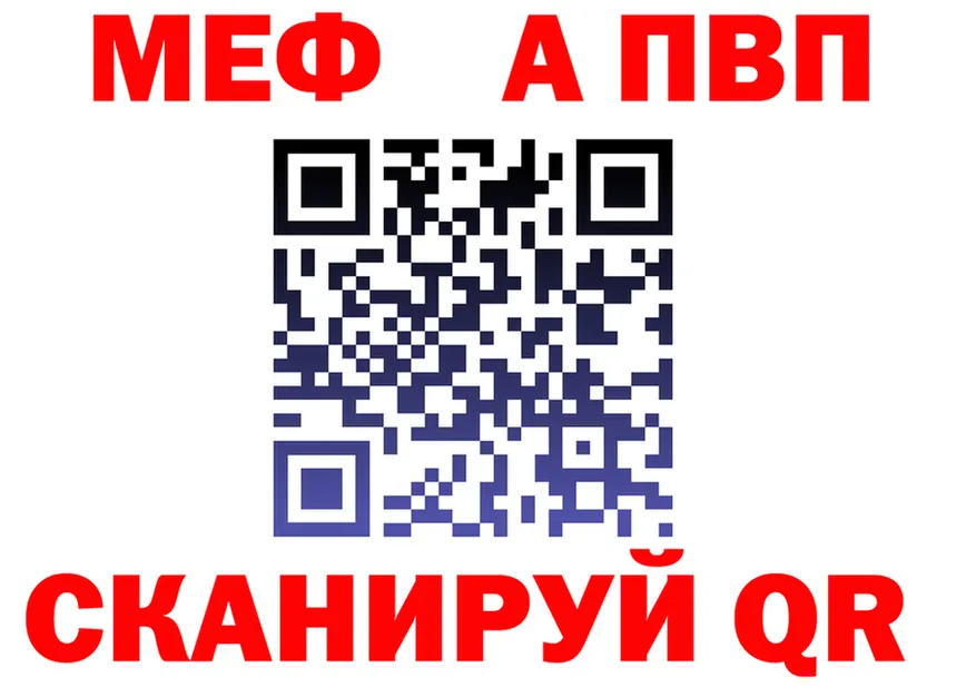МЕТАДОН белоснежный вход маркетплейс OMG Лянтор