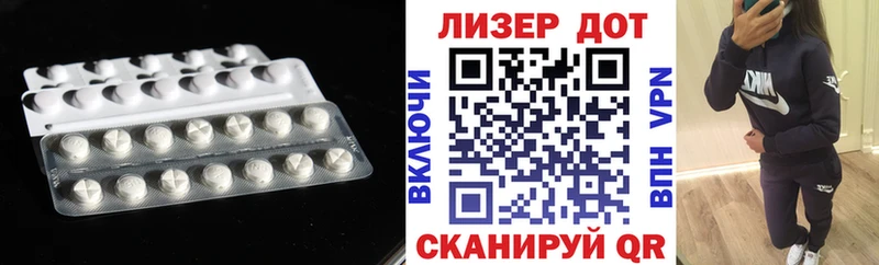 ЛСД экстази ecstasy  Купить закладки  Лянтор 