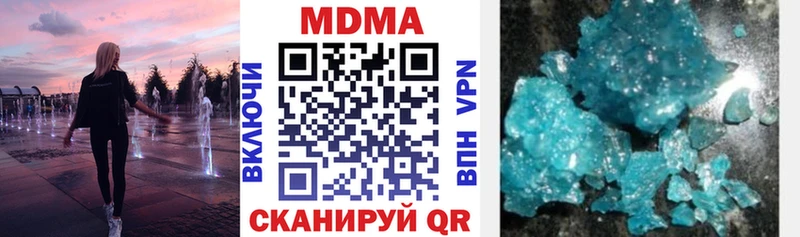 Купить где  Лянтор  MDMA Molly 