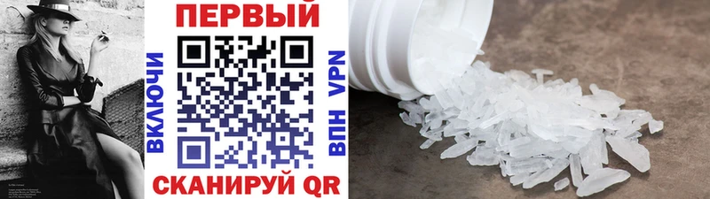 Купить закладки  Лянтор  Метамфетамин пудра 