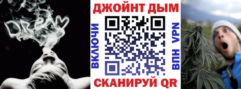 Купить где  Лянтор  Канабис конопля 